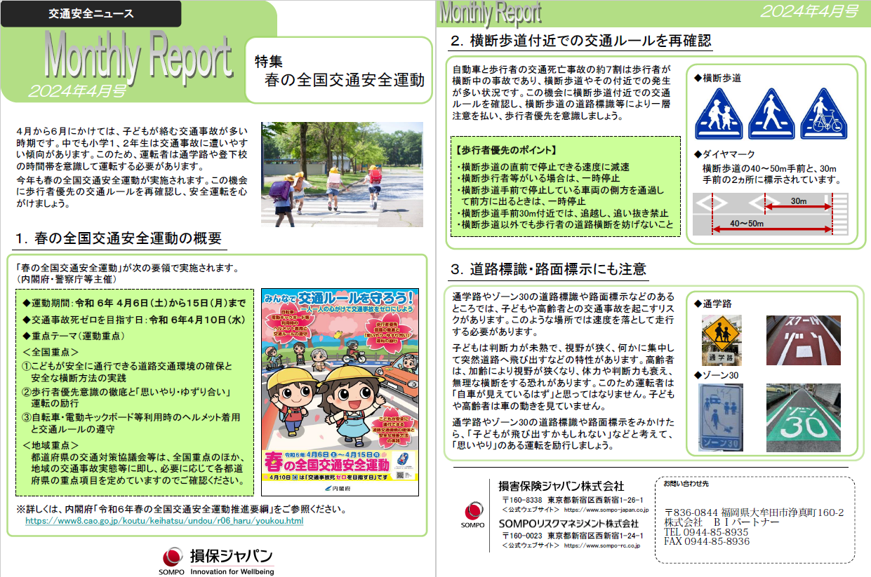 コミュニティ・ゾ-ンの評価と今後の地区交通安全 交通事故半減のヒントと商業系地区への展開  /交通工学研究会/交通工学研究会（単行本） Amazon.co.jp: 交通工学研究会: 本